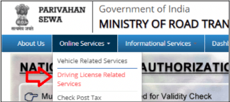 Driving Licence Status Check Step 1